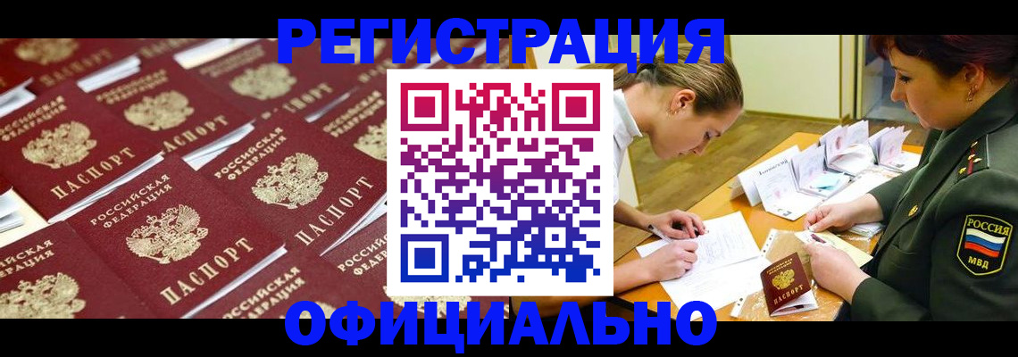 форма 3 в Звенигороде